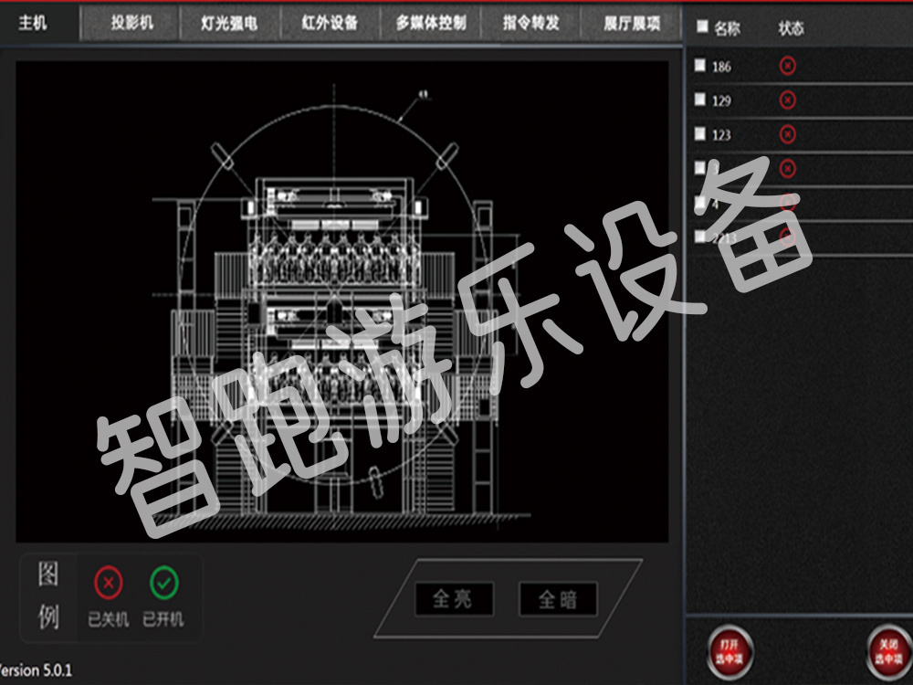 河北智跑游樂設備