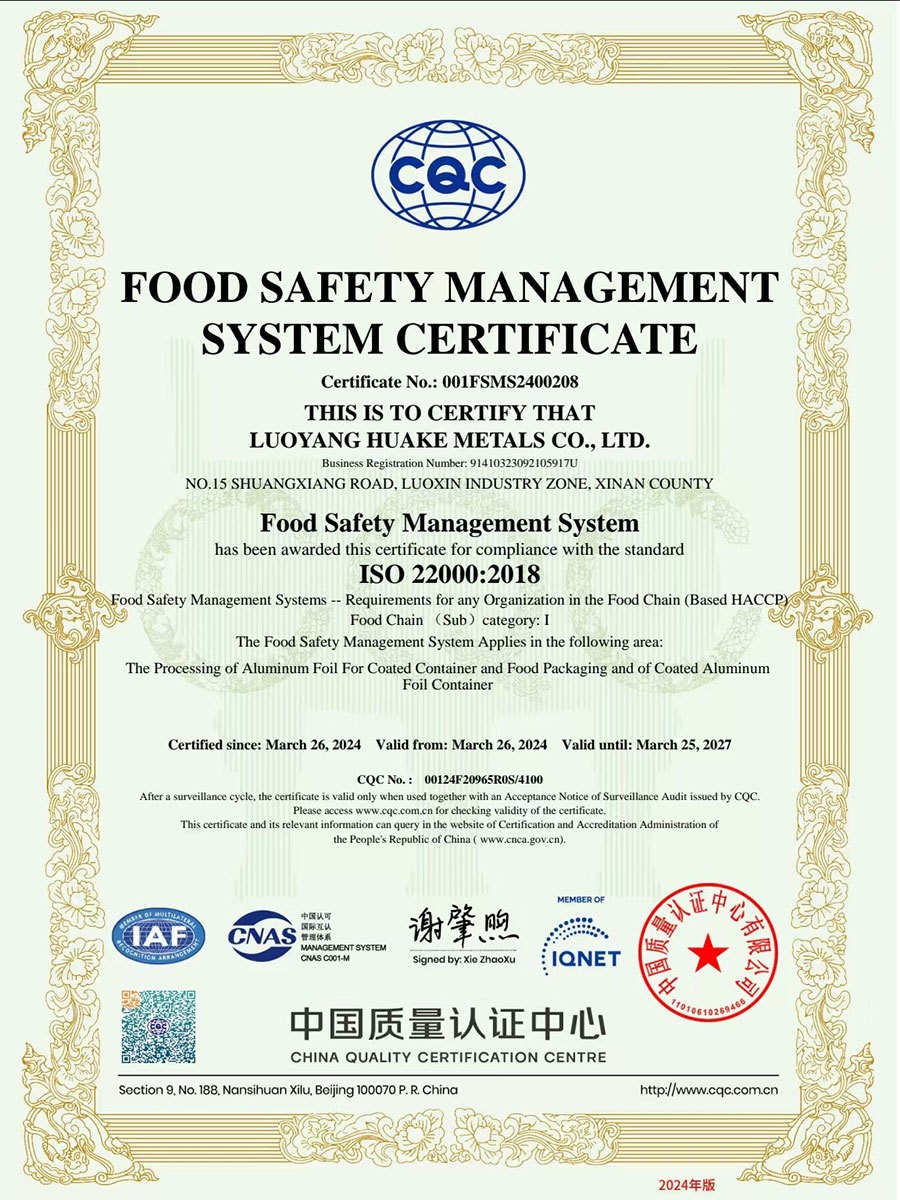 ISO 22000 2018