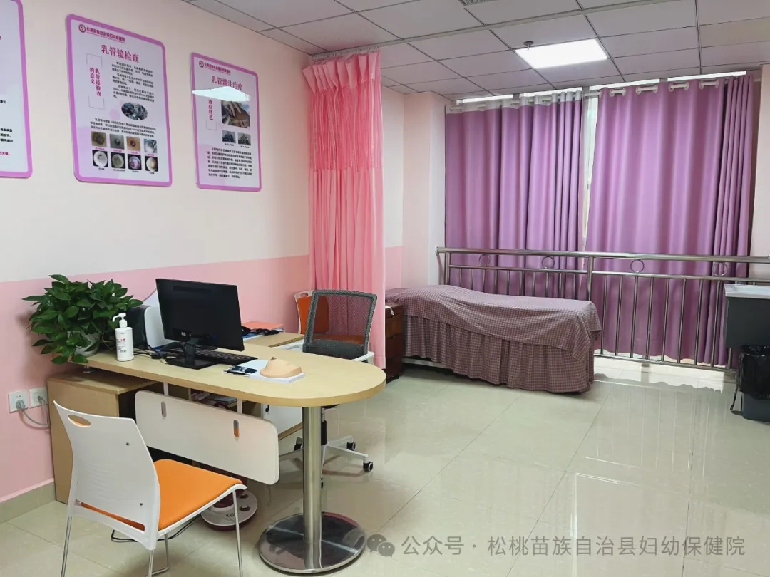 门诊室.jpg