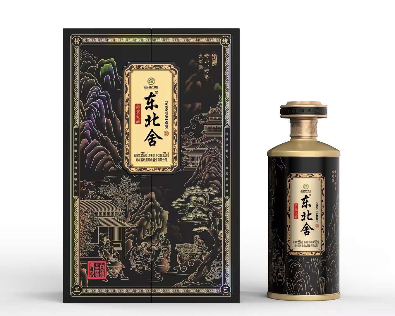 東北舍53度高粱大曲