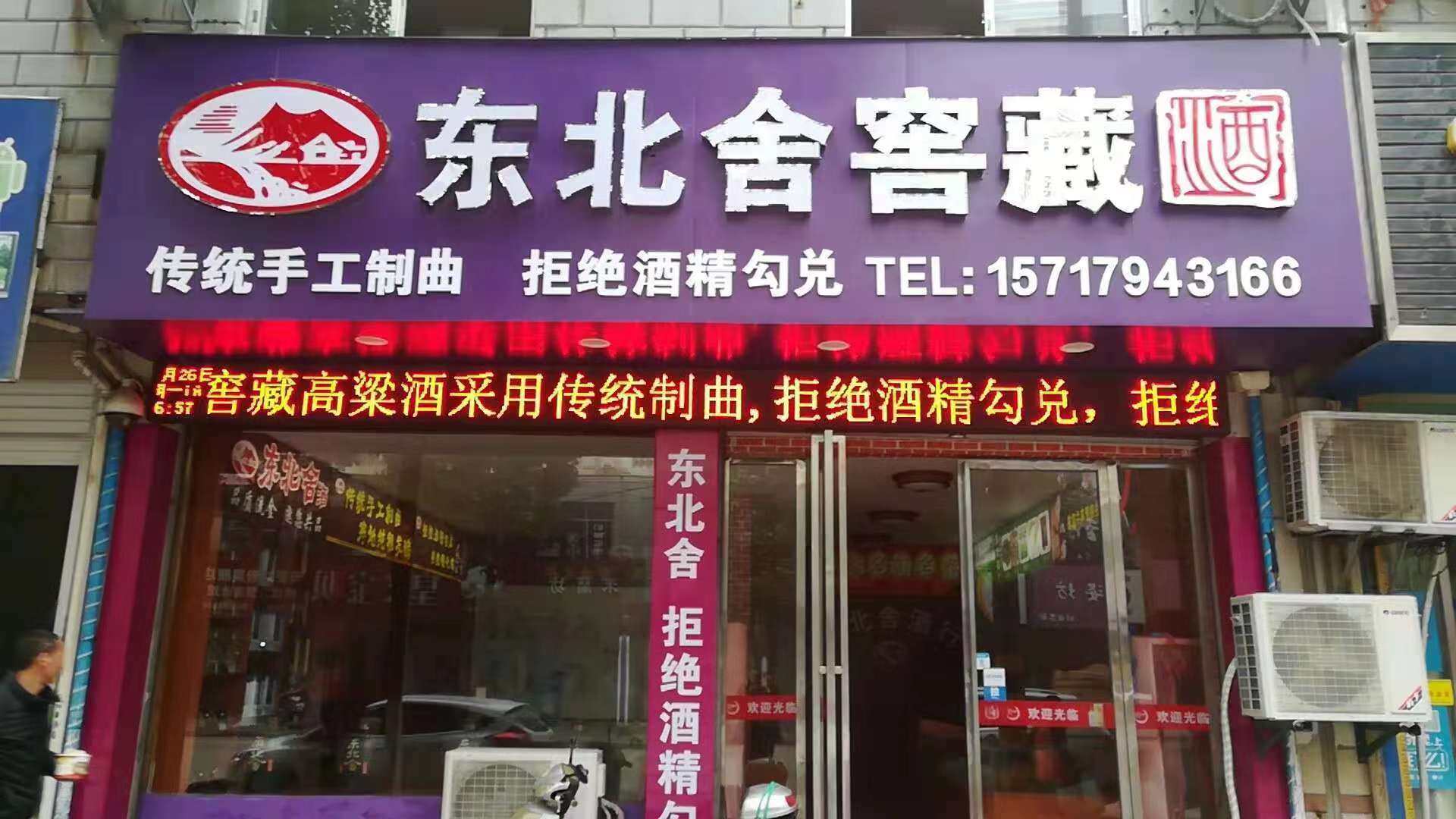 江西省撫州市南城縣建昌鎮(zhèn)店