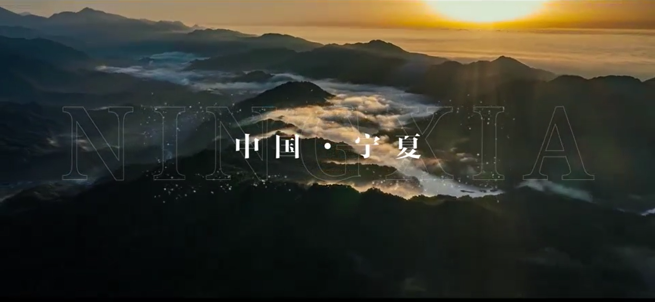 企業(yè)宣傳片
