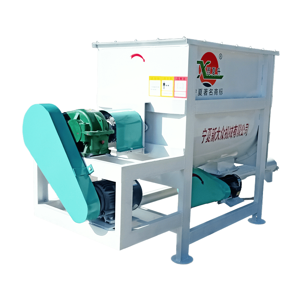 9HWP-500飼料混合機(jī)