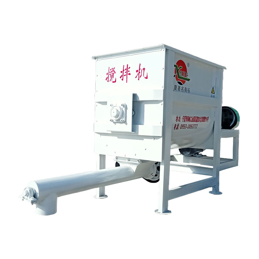9HWP-2000型臥式飼料混合機(jī)