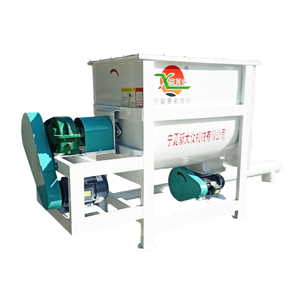 9HWP-1000型臥式飼料混合機(jī)