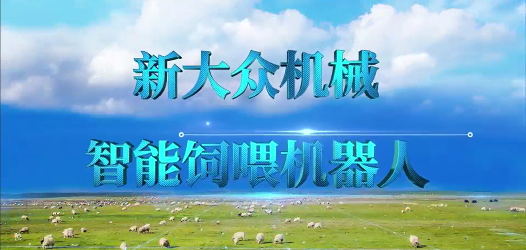 中央廚房