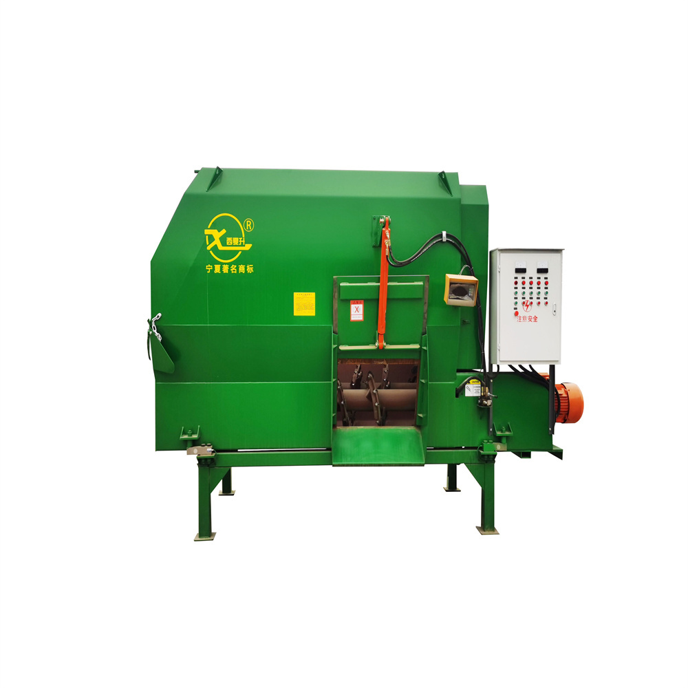 全日糧飼料制備機(jī)-雙軸9JGW-7S