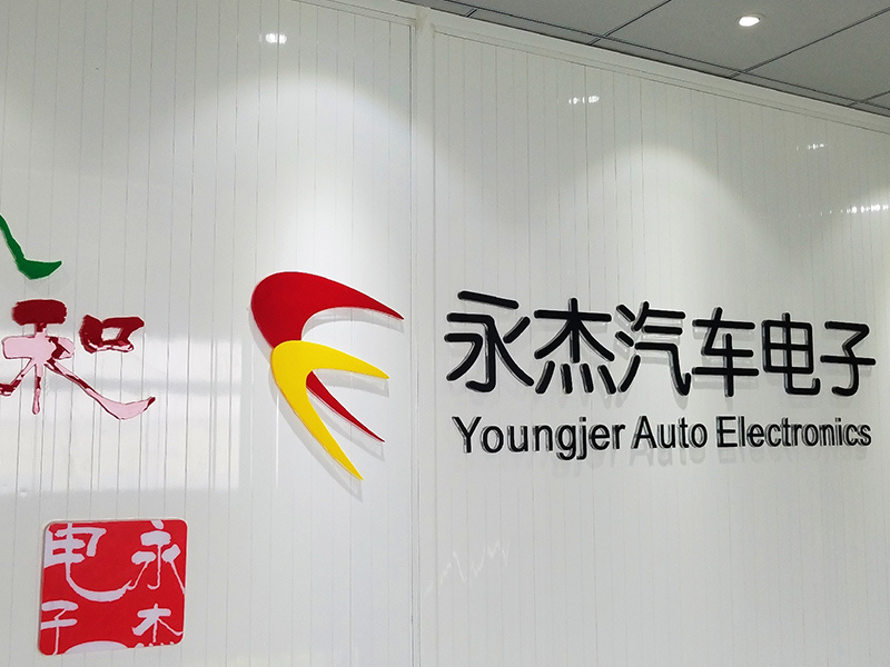 車間入口