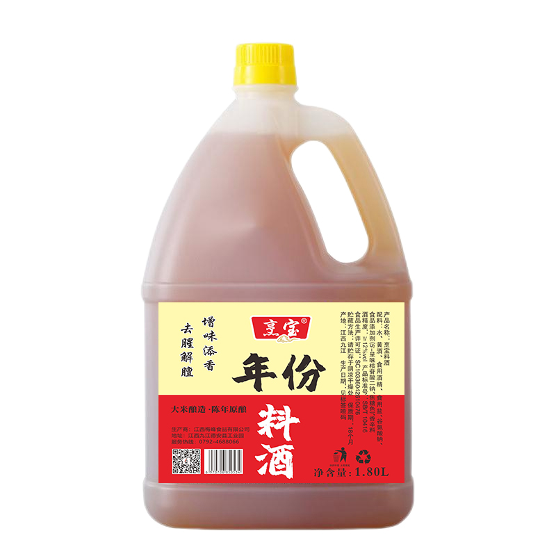 梅峰烹寶年份料酒1.8L