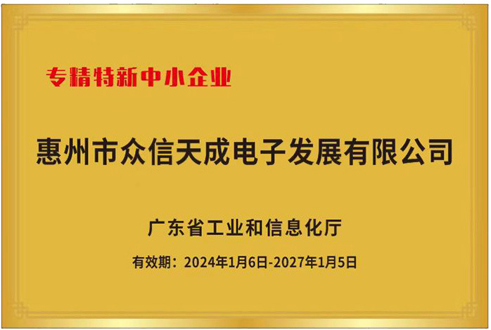 Specialized and sophisticated enterprises that produce new and unique products Specialized and sophisticated enterprises that produce new and unique products