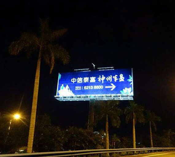 太陽(yáng)能廣告牌