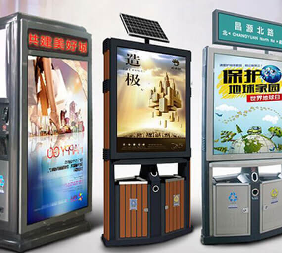 太陽(yáng)能廣告牌
