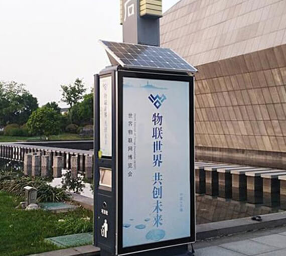 太陽(yáng)能廣告牌