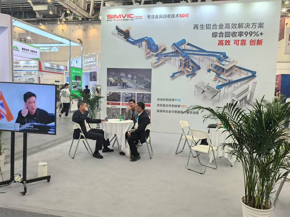AICE 2025SMM (20th) Aluminum Industry Conference and Aluminum Industry Expo
