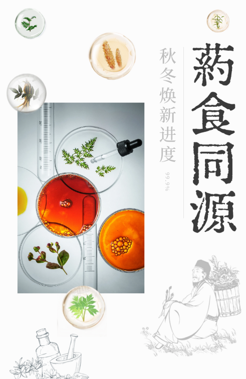 Tea leaf marketing sales promotion artistic style WeChat public account article long image (1)