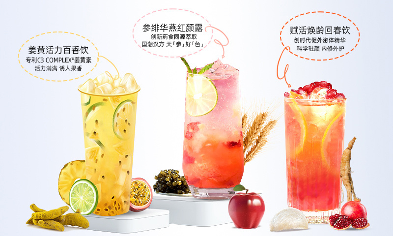 健康餐饮