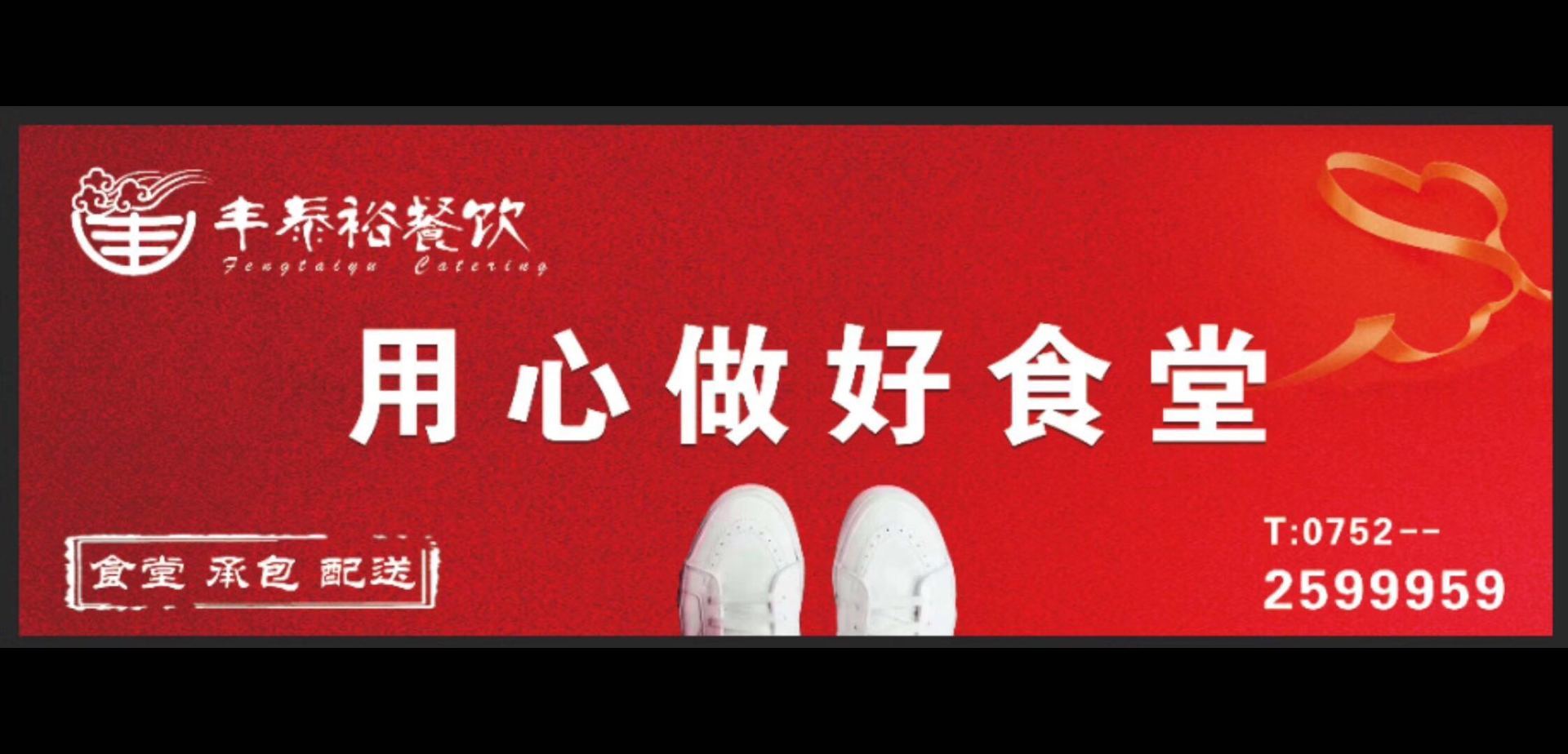 熱烈祝賀高速立柱廣告順利完成
