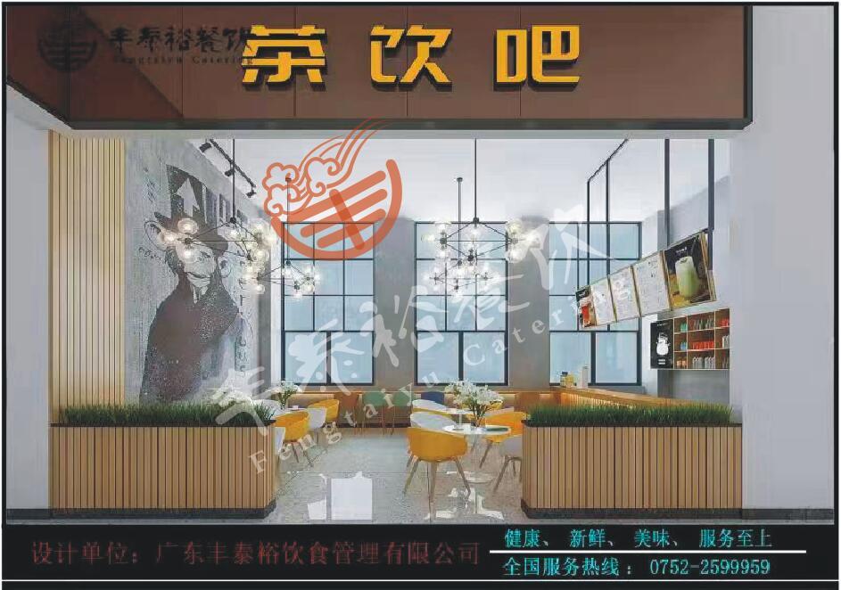 食堂展示