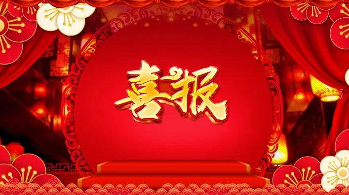 喜訊傳遞！我司榮獲“惠州市惠城區龍頭企業”殊榮