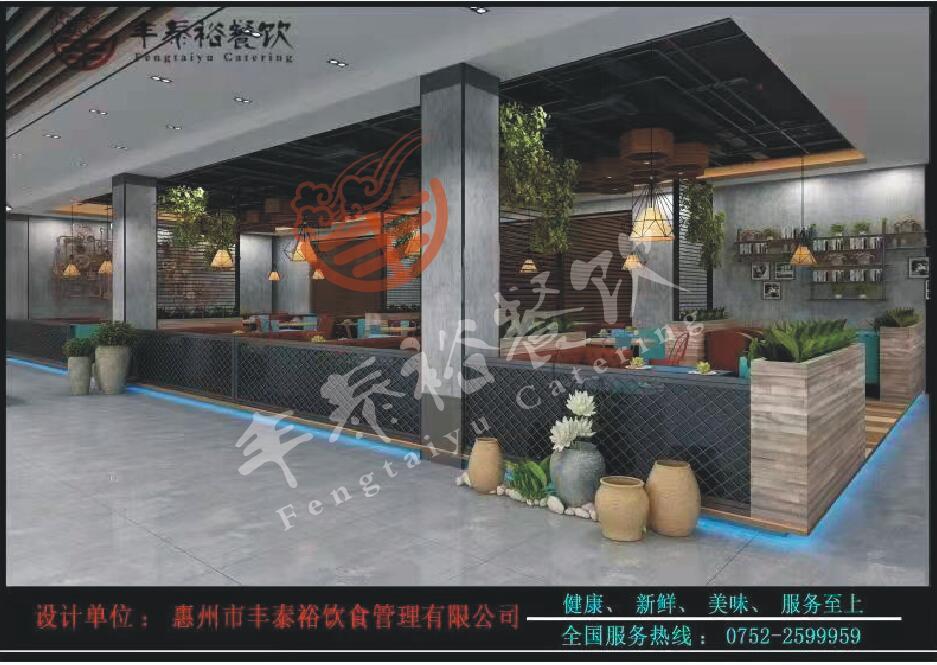食堂展示