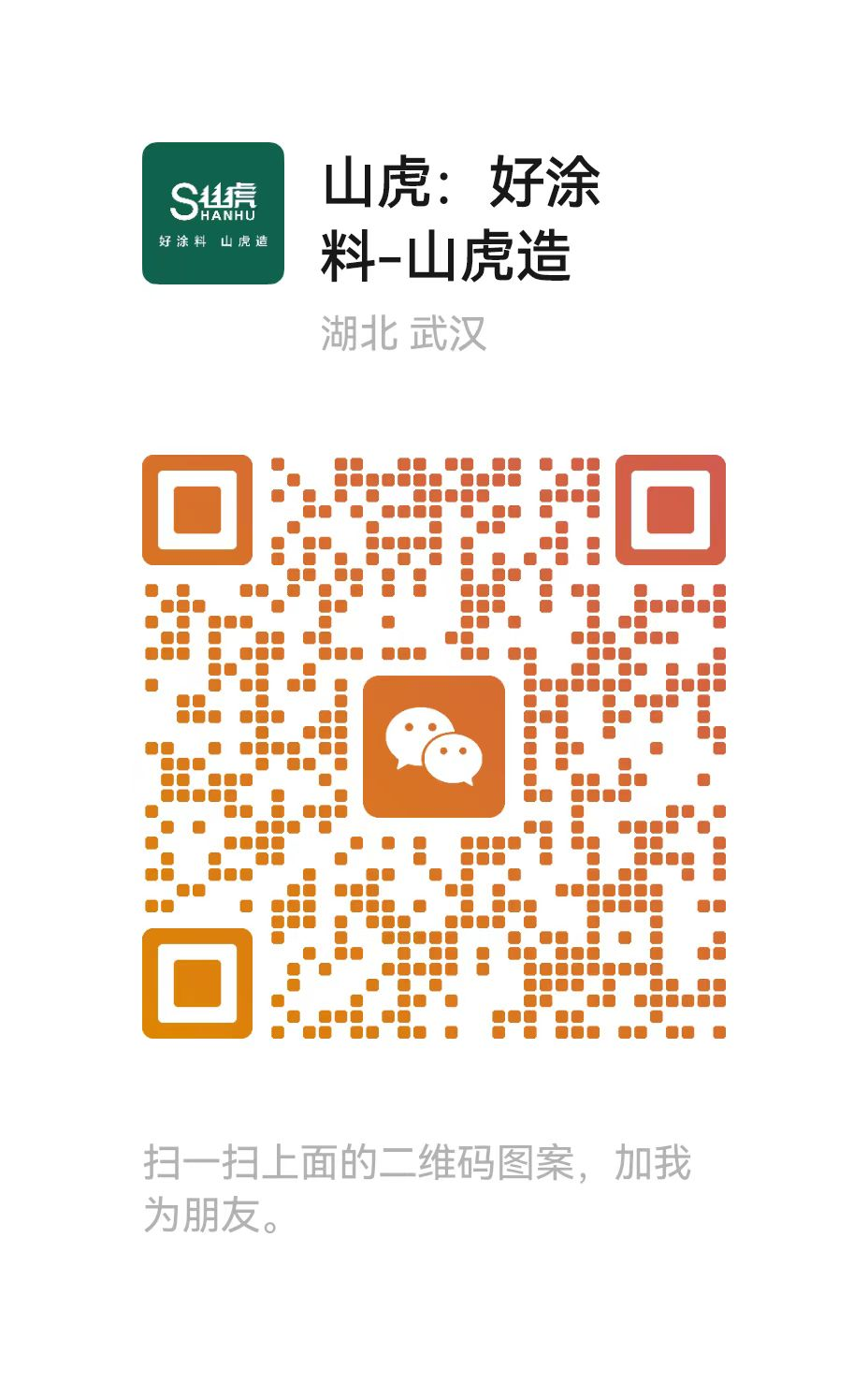 徐楚沅