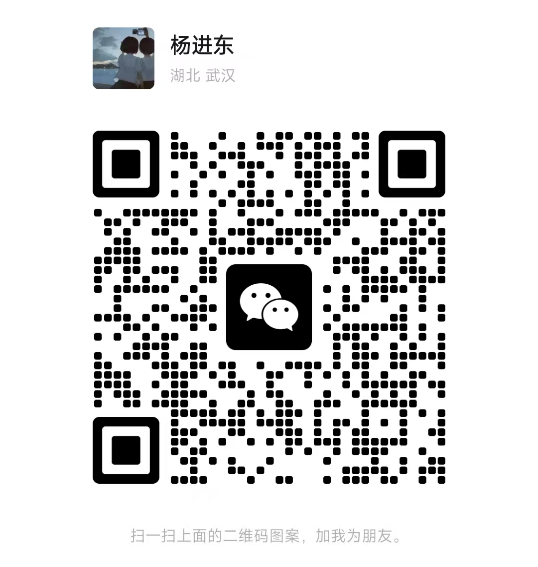 楊進東 楊進東