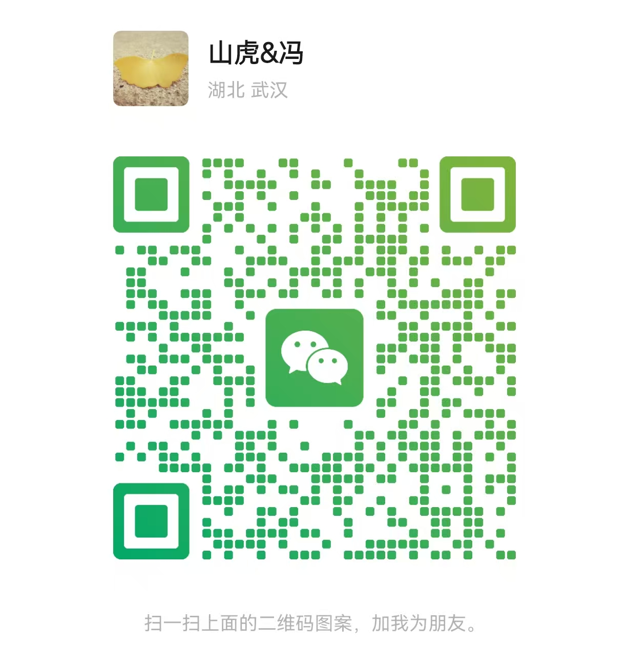 馮剛明