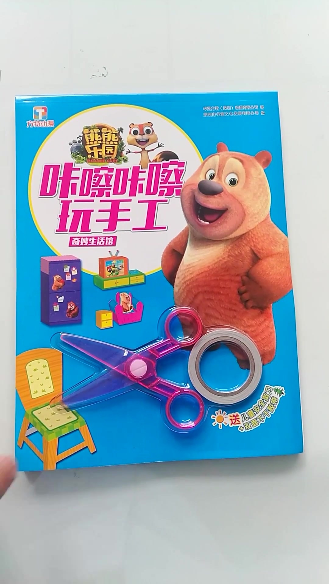 VID03