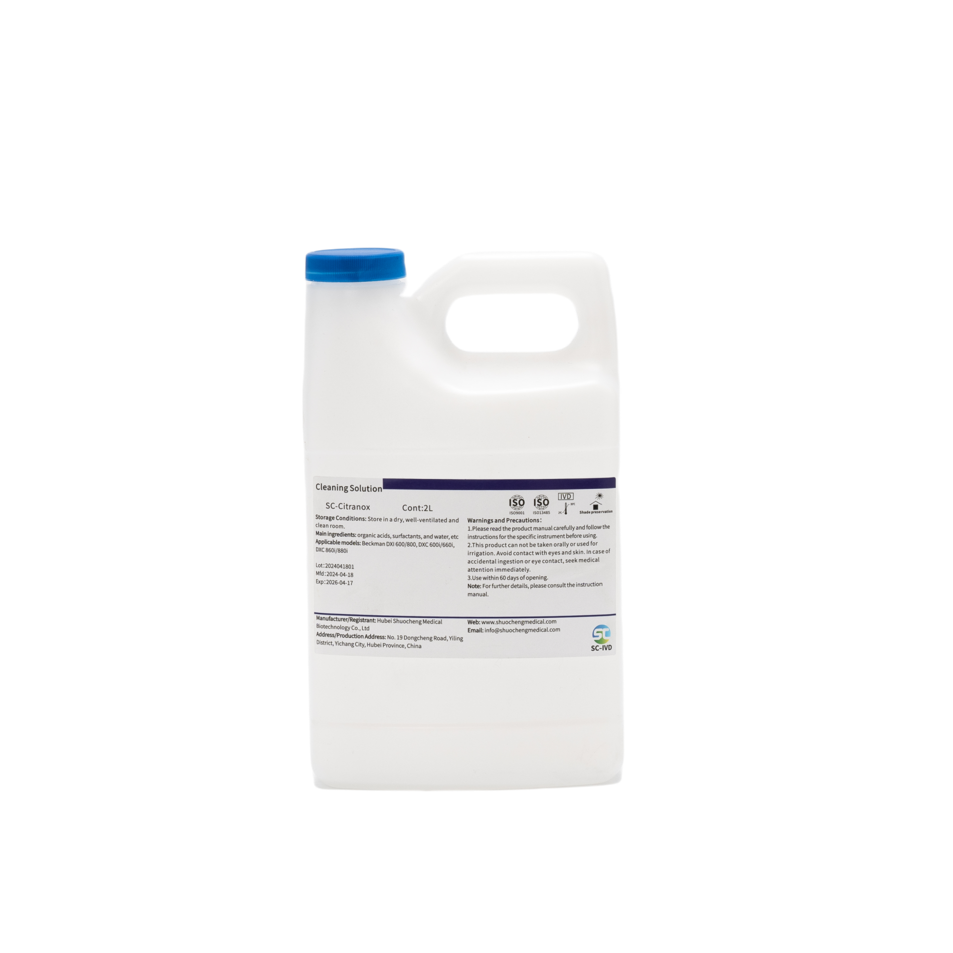 Acid Wash Buffer for Beckman DXI600/800/600i/660i/860i/880i series Immunoassay Analyzer