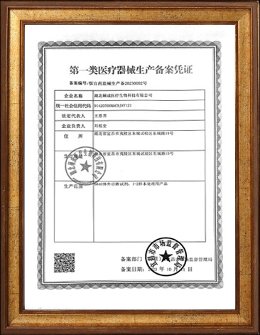 Category I filing vouchers