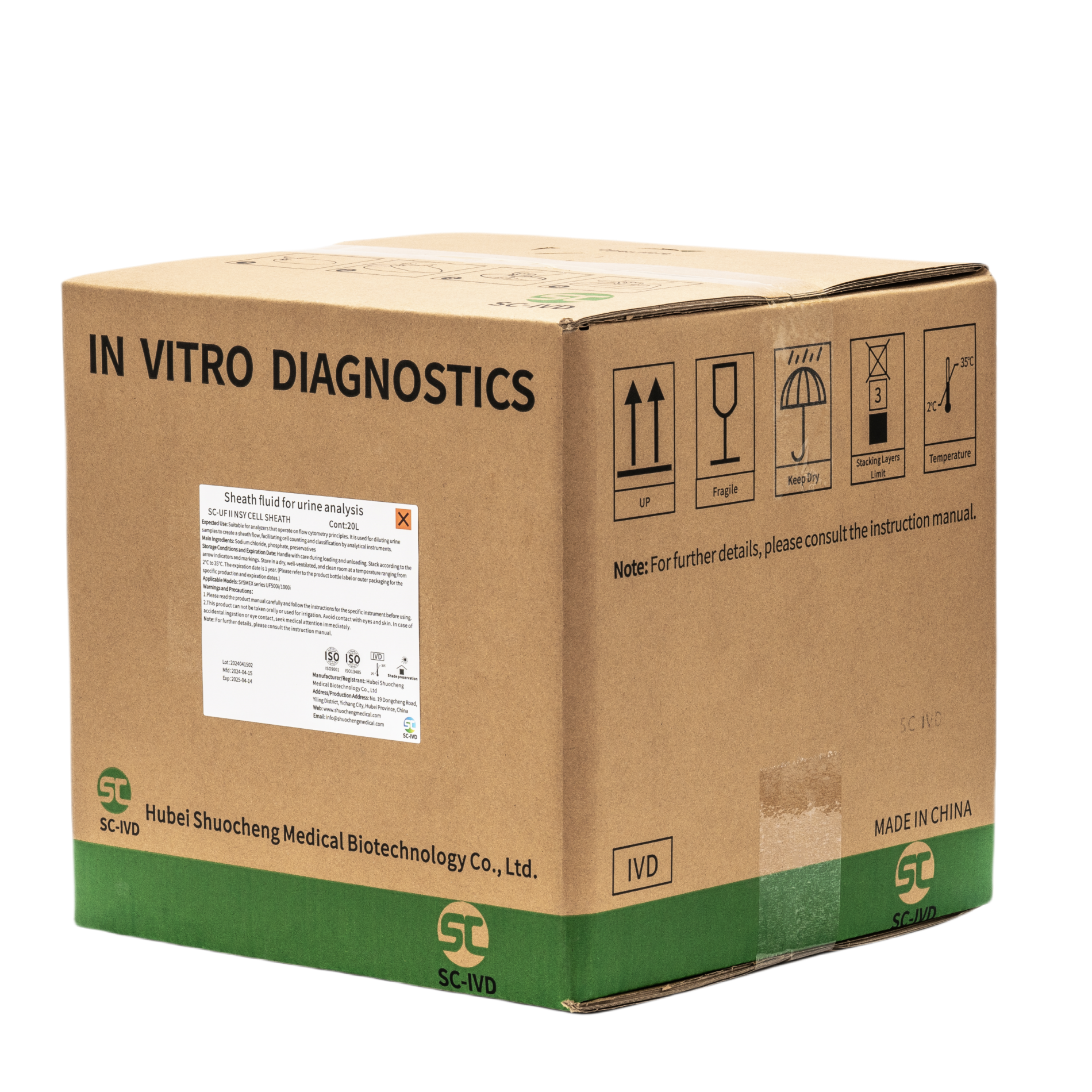 Sheath fluid for Sysmex UF500i/1000i urine Particle Analyzer