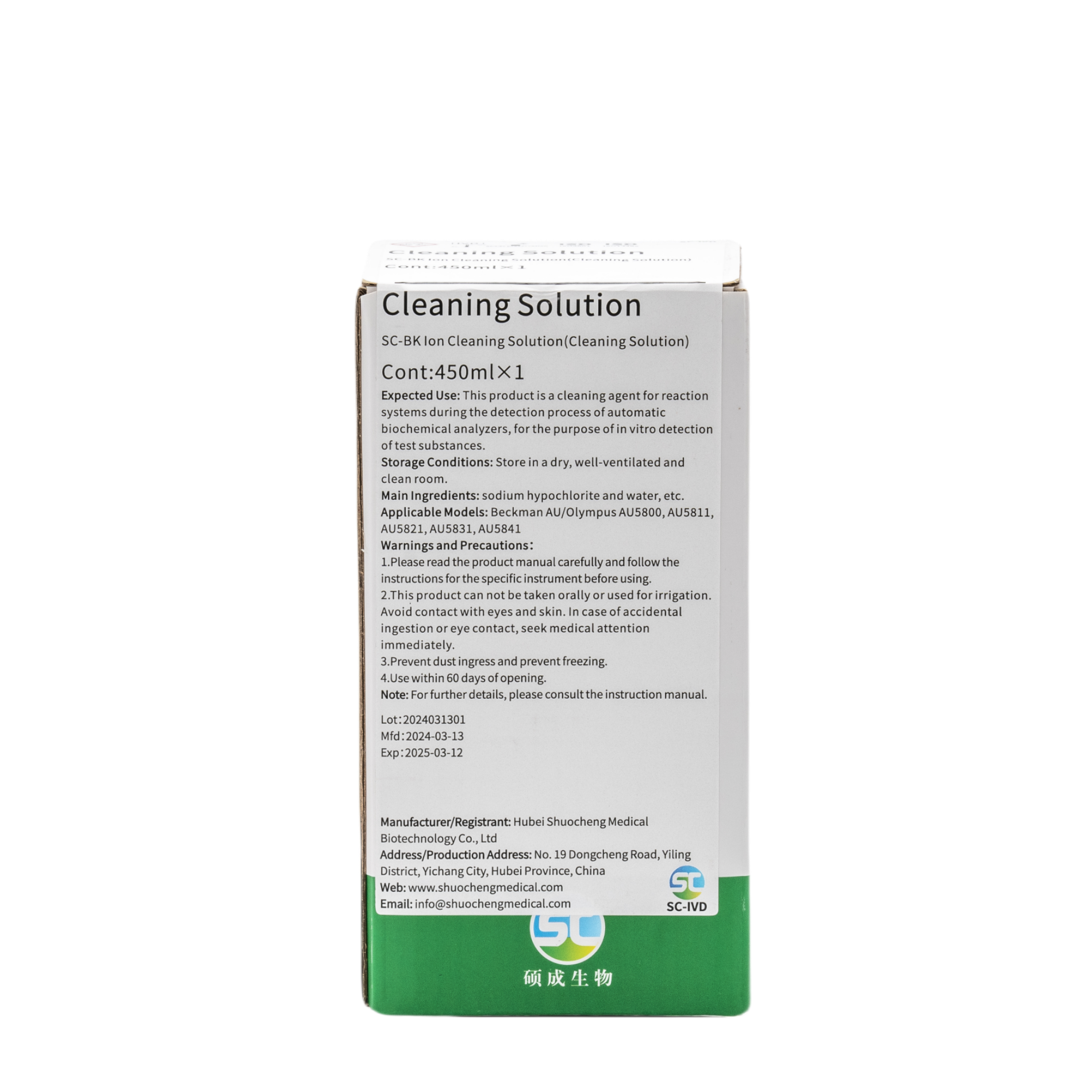 BK ionic cleaning solution applicable to the Beckman  automatic biochemical analyzer.