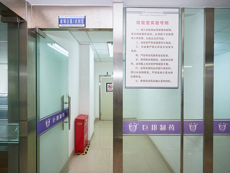 玻璃仪器/试剂室