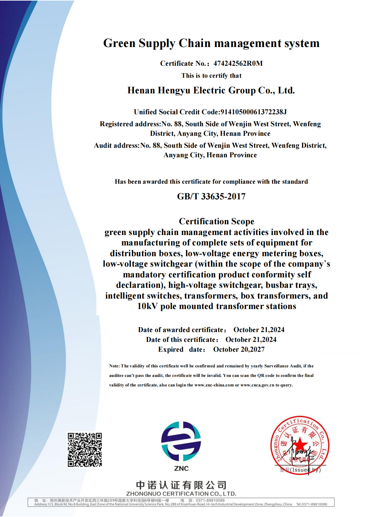 Green Supply Chain Management System Green Supply Chain Management System