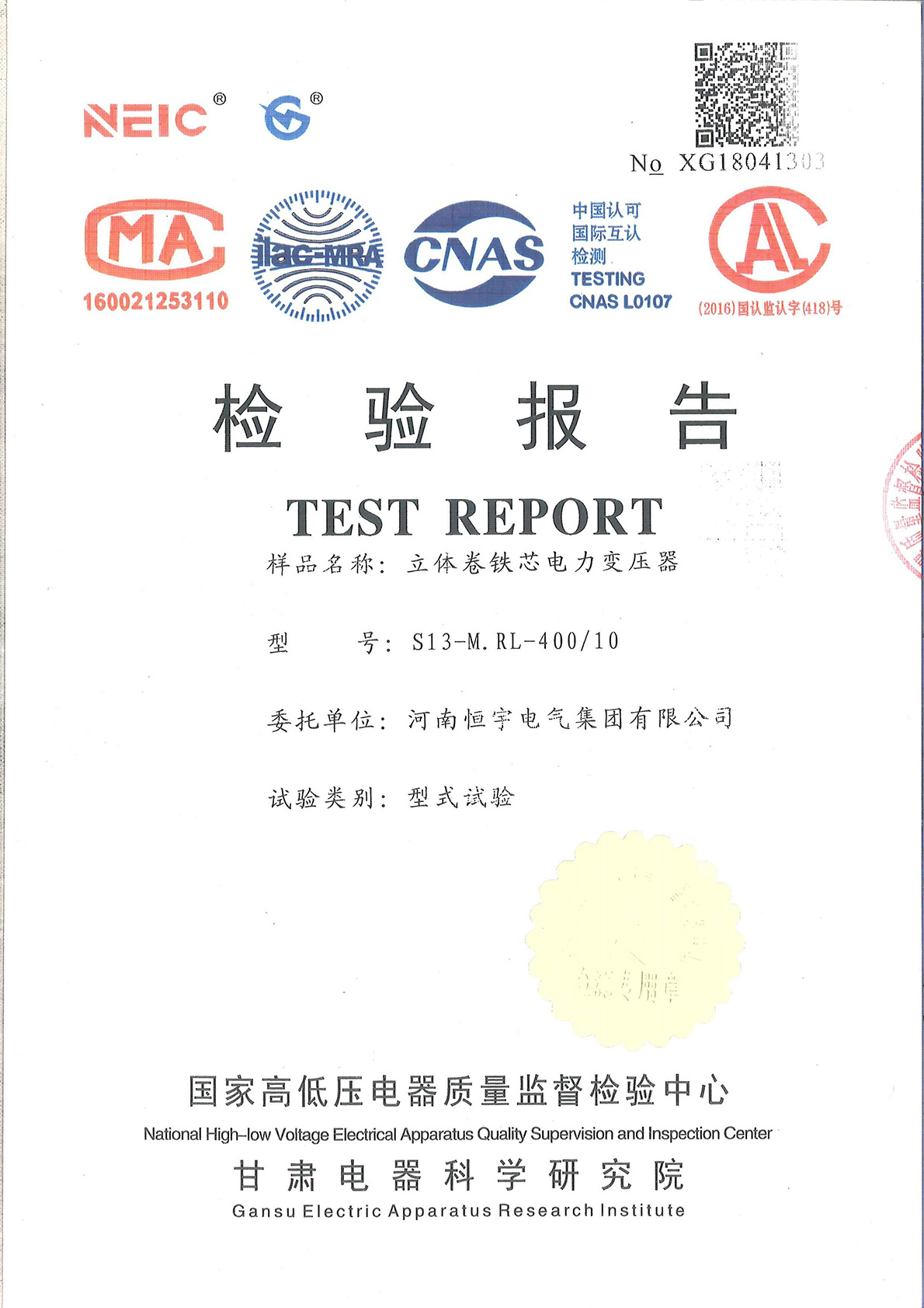 S13-M. RL-400/10 S13-M. RL-400/10