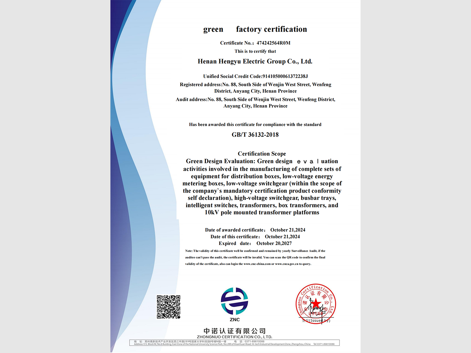 Green Factory Certification Green Factory Certification