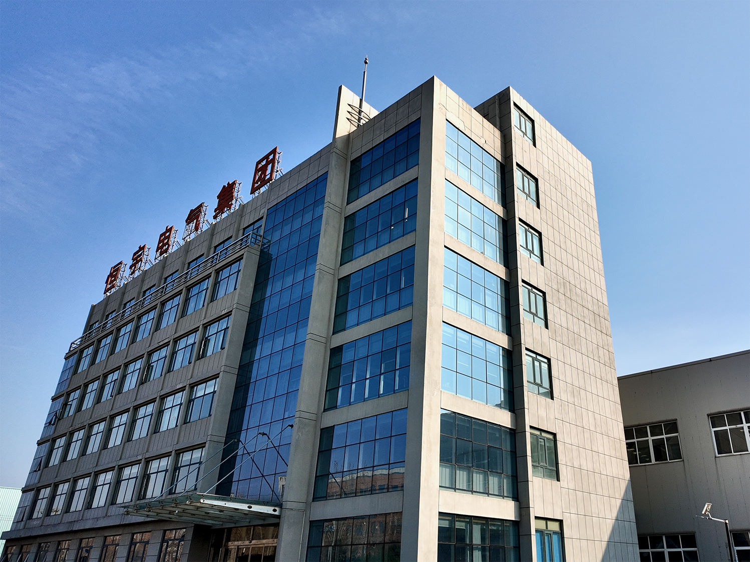 Centralized Office Building