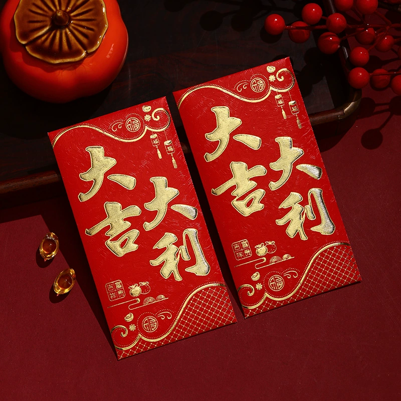 春節壓歲錢利是