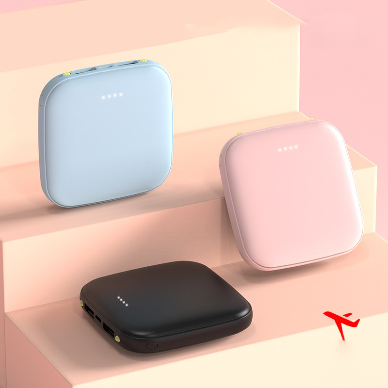迷你便攜通用移動電源