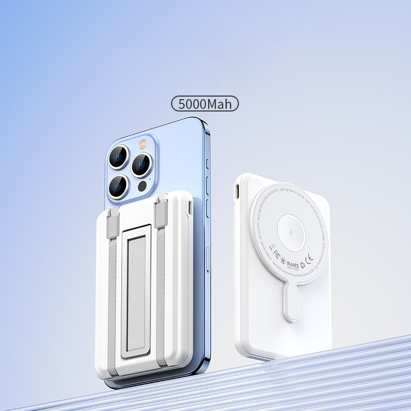 輕薄大容量移動電源