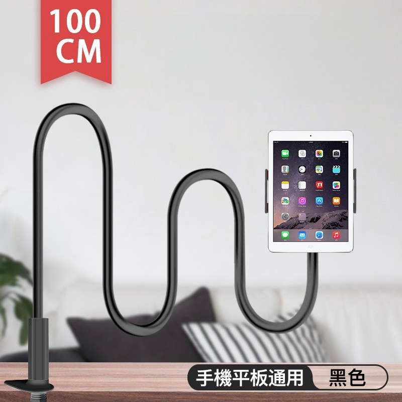 螺旋手機支架