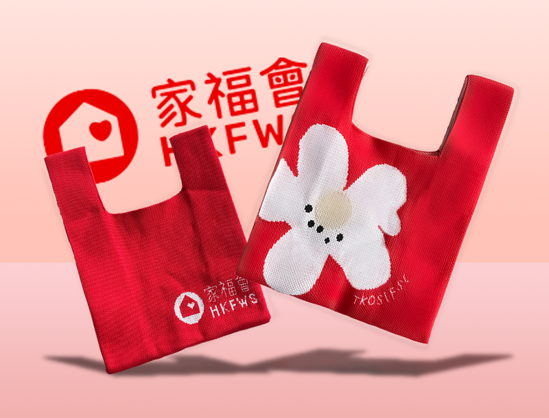 手提袋