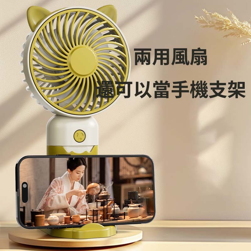 Cat ear handheld fan