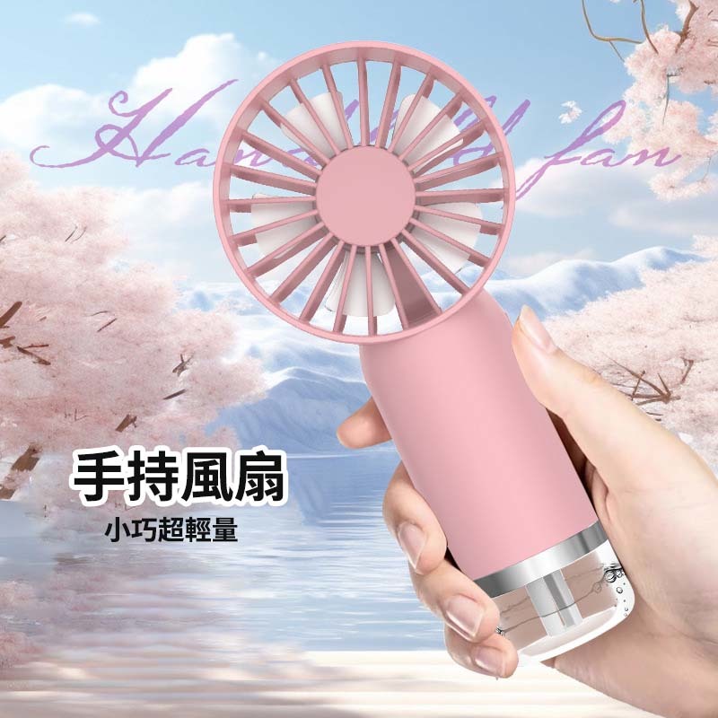 Spraying small fan