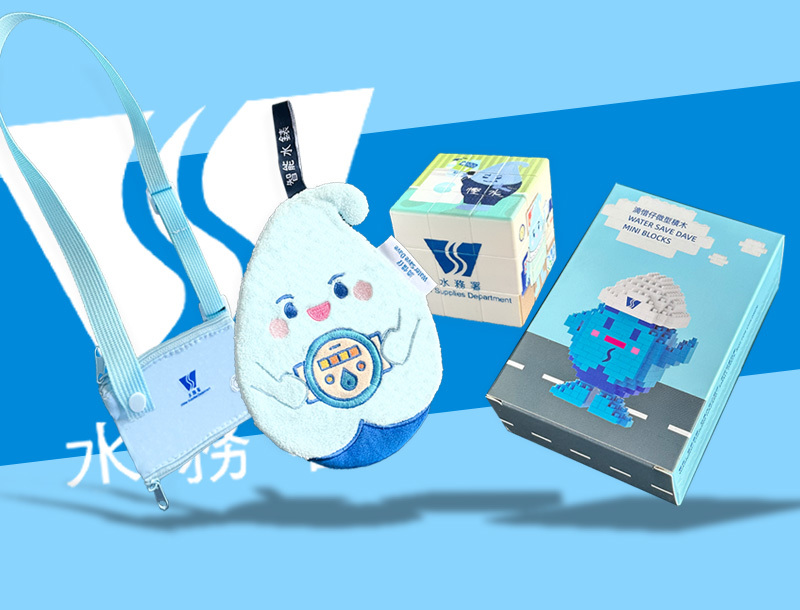 滴惜仔水滴套裝