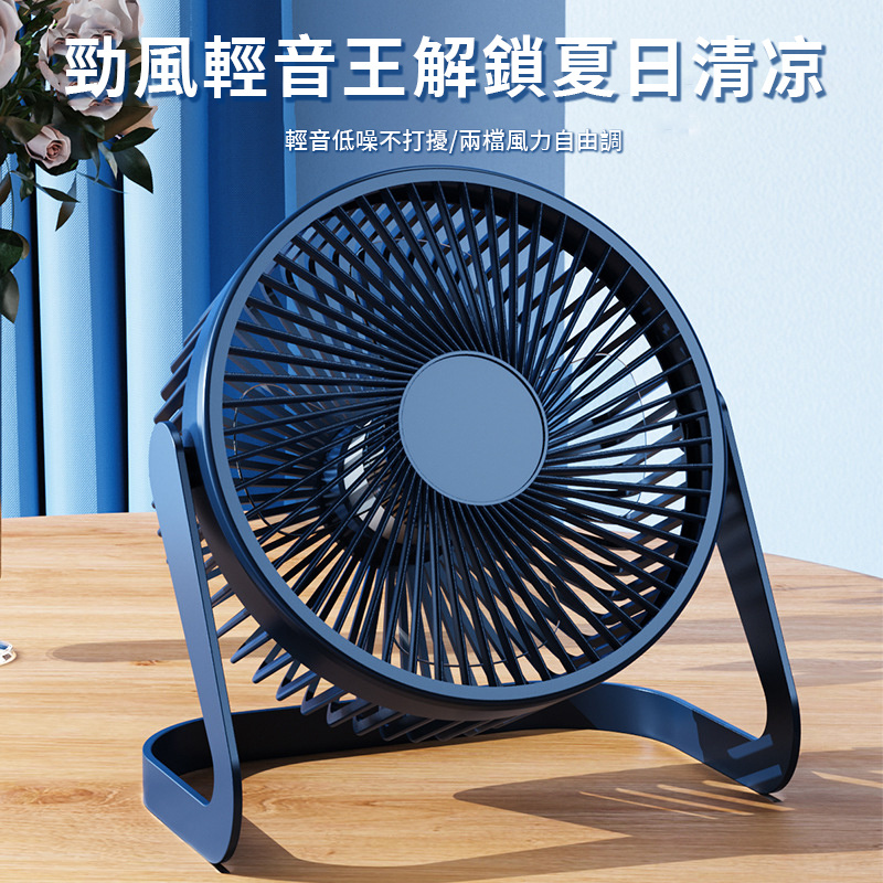USB mini fan