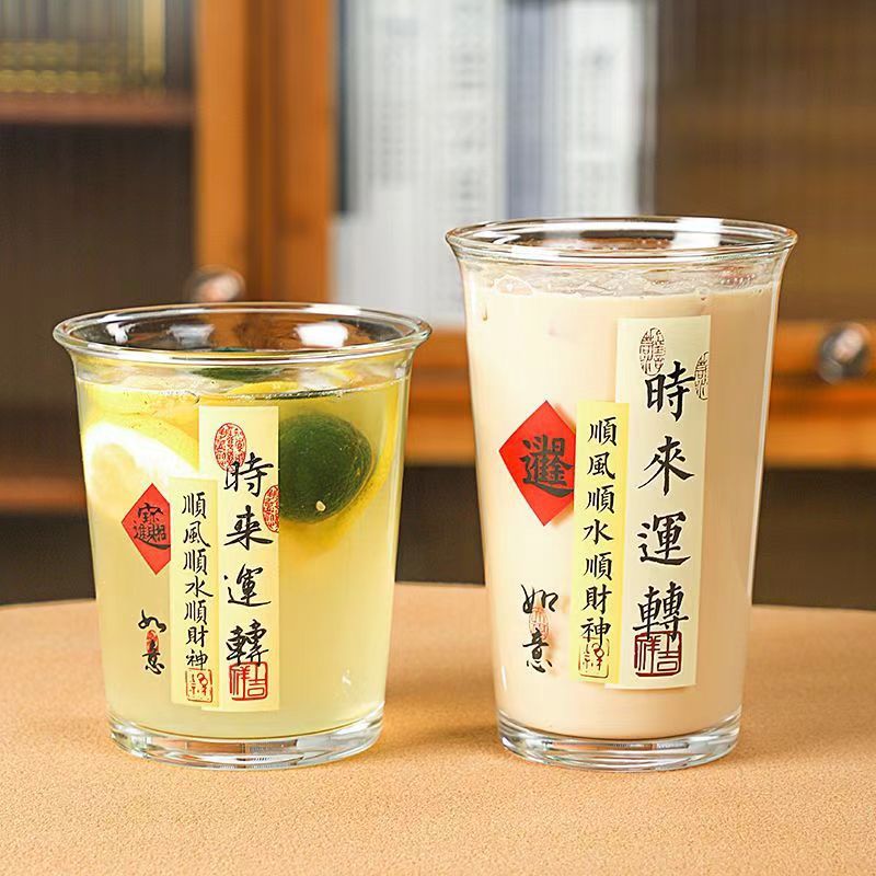 Text-inverted glass cup