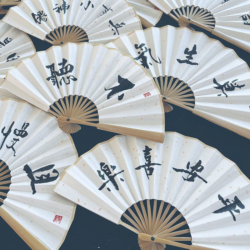 中國風字體折扇