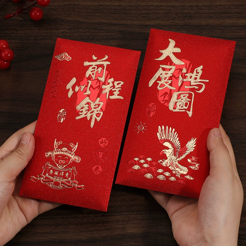 創意升學利是封