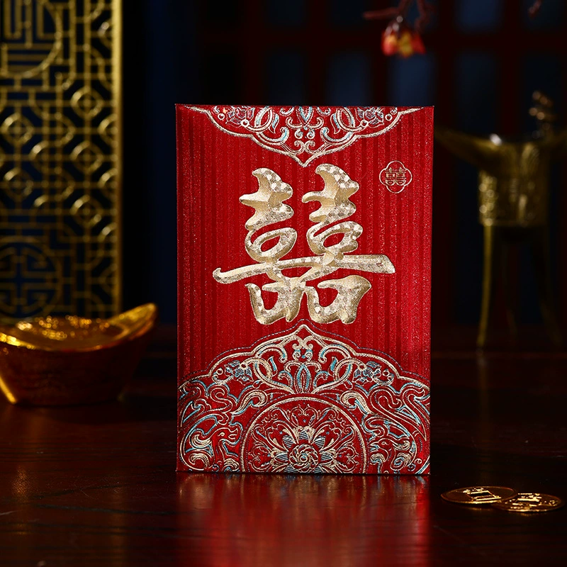 中式結婚送禮通用利是封